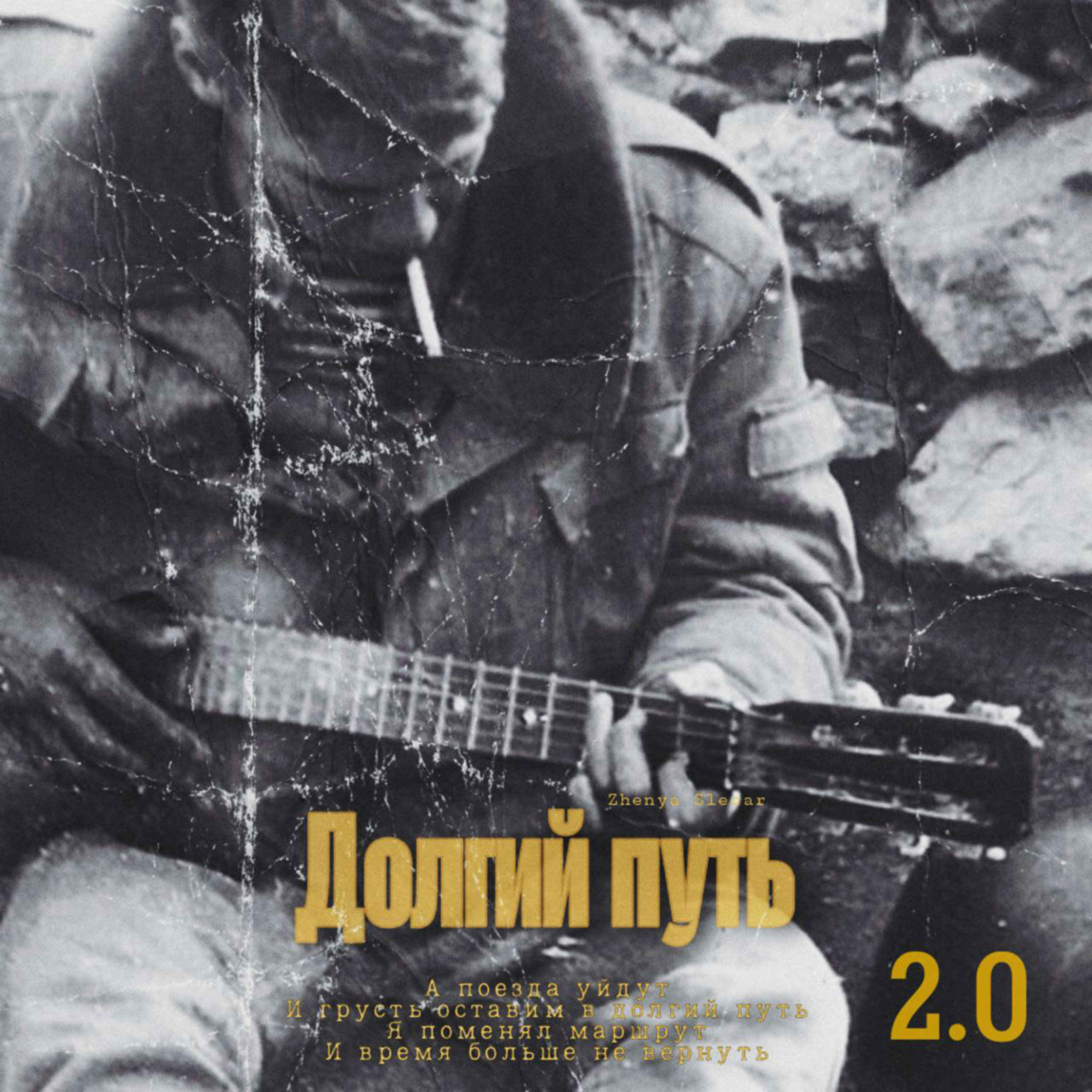IZNUTRИ - 22