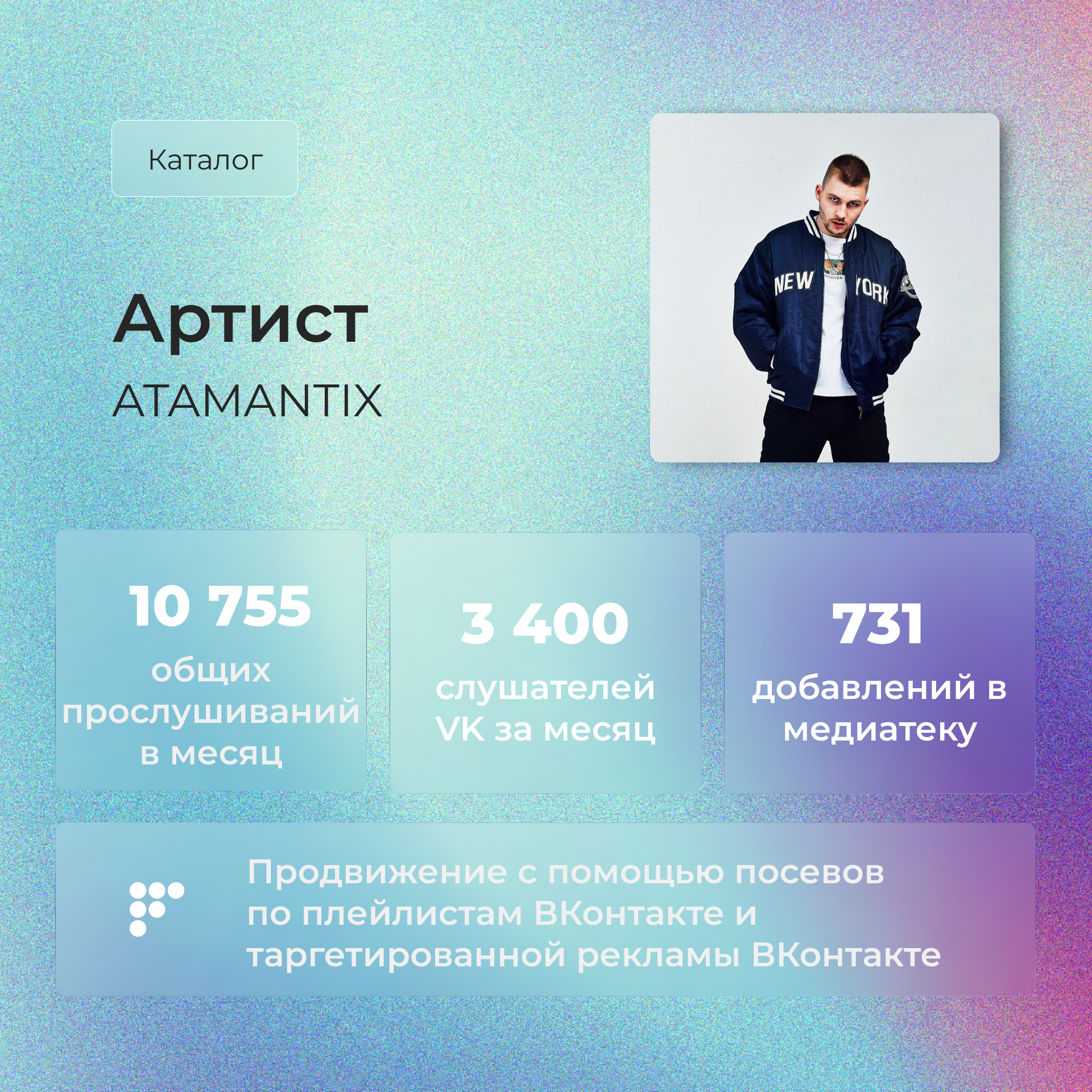 TVNGU